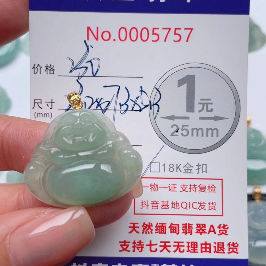 翡翠吊坠(不含链)18K金镶嵌