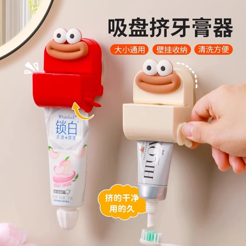 吸盘挤牙膏器家用款创意懒人伴侣洗面奶手动护手霜自动挤牙膏神器