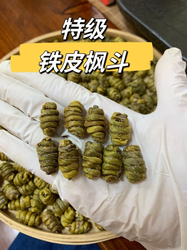 【品质款特级】浙江铁皮石斛枫斗 胶质浓煲汤煮水250/500克