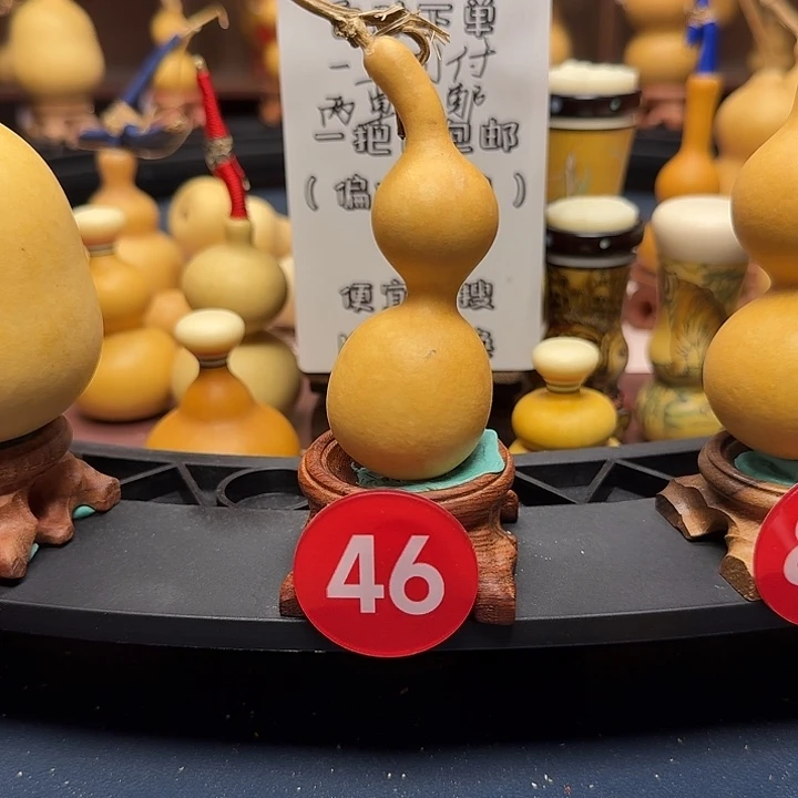 46号蚂蚁葫芦手把