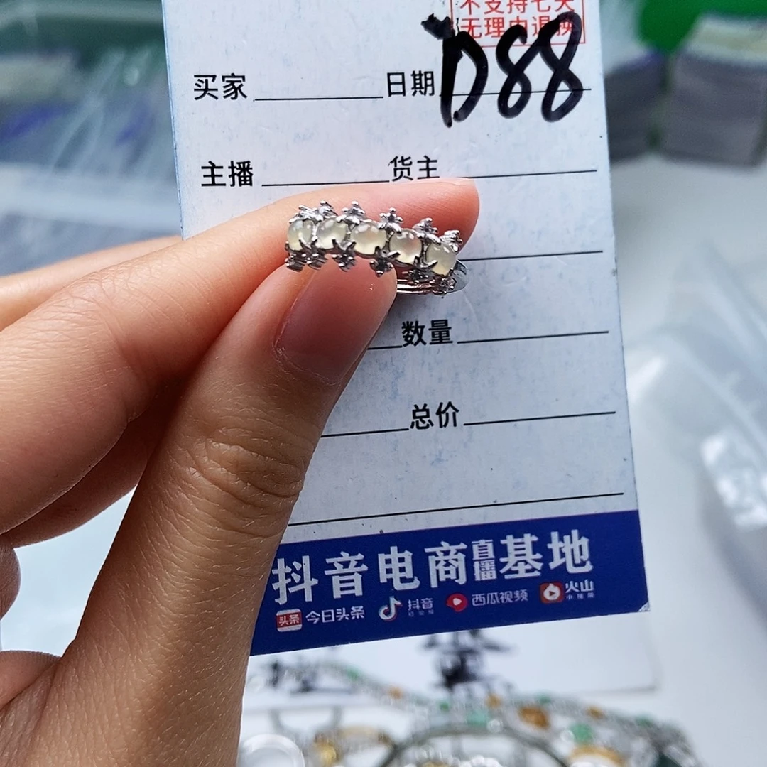 翡翠未镶嵌戒指戒指