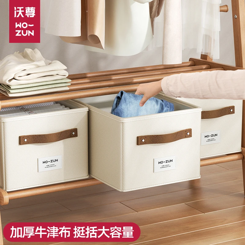 收纳盒整理储物盒衣服收纳箱衣柜分层神器大容量家用收纳盒放衣柜