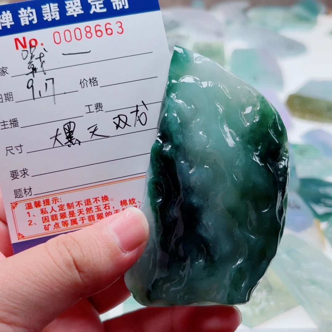 戰****未镶嵌定制翡翠翡翠