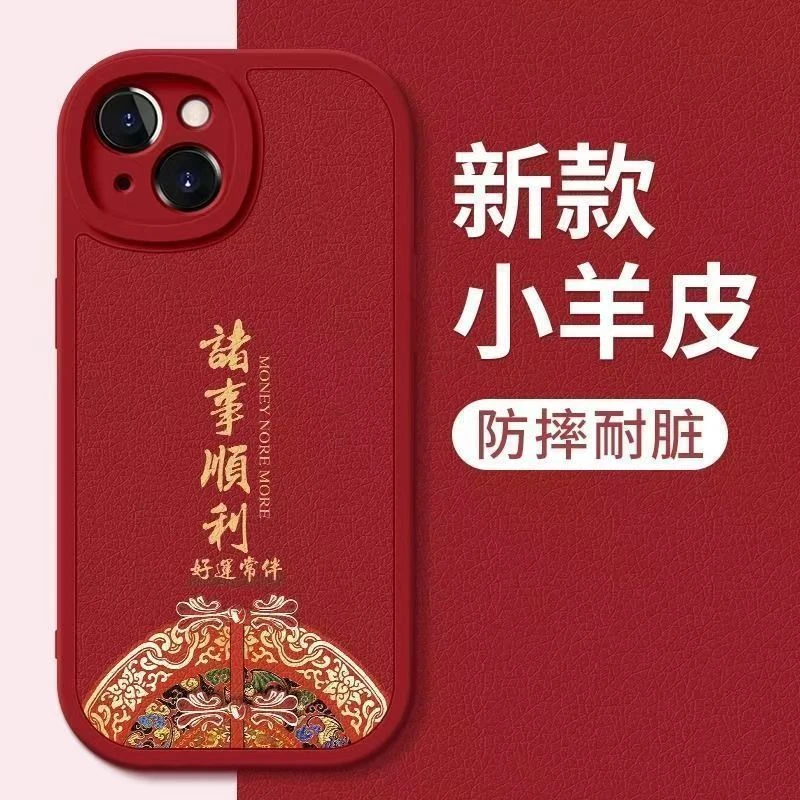 国风文字适用小米15pro手机壳Civi4硅胶14pro全包防摔13新年款12