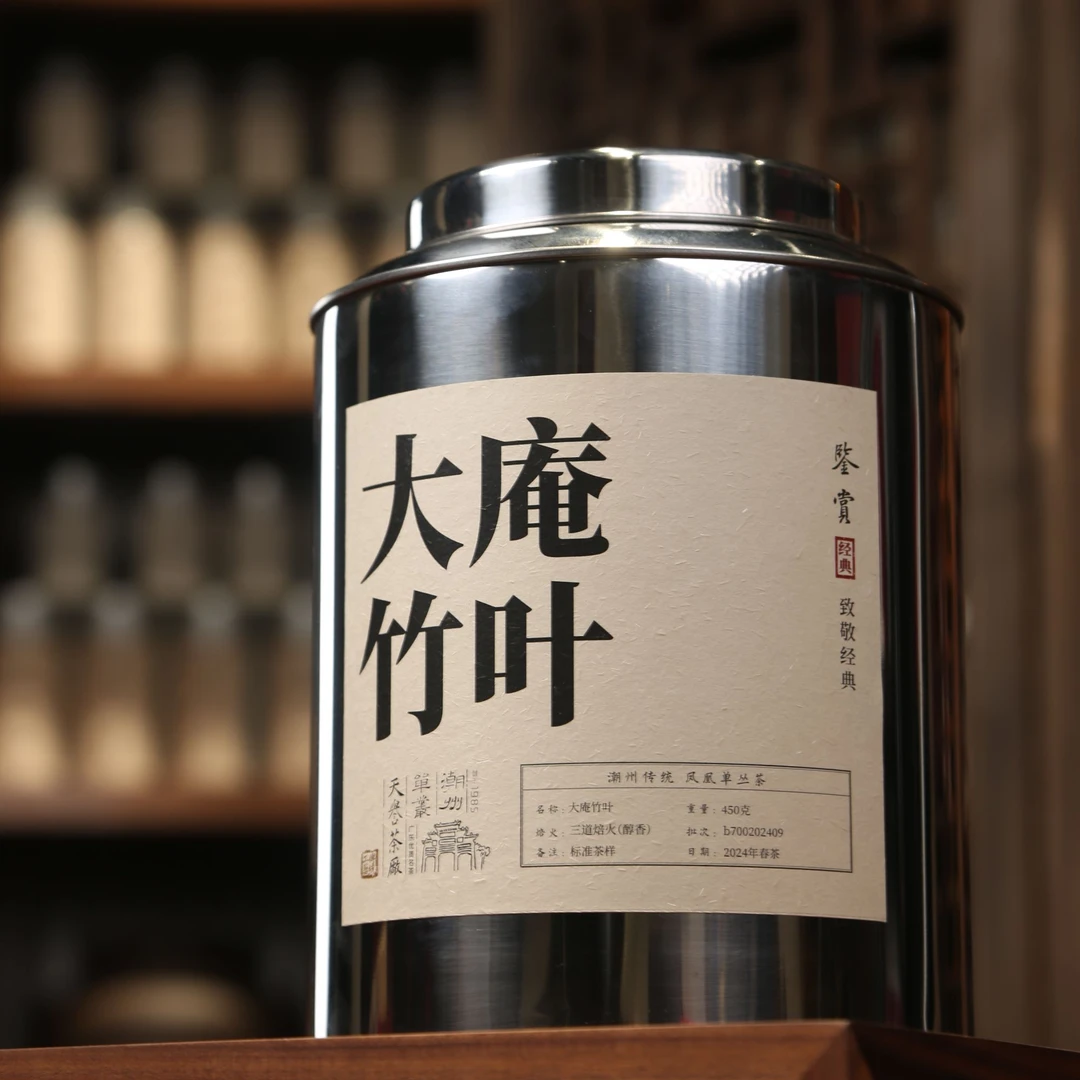 高货 大庵竹叶【年终大回馈】450克 传统 凤凰单丛茶春茶