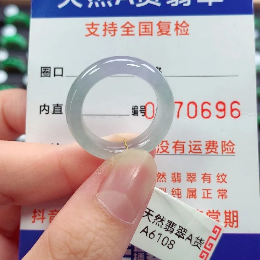 【闪购商品】未镶嵌戒指翡翠火*?16/17号
