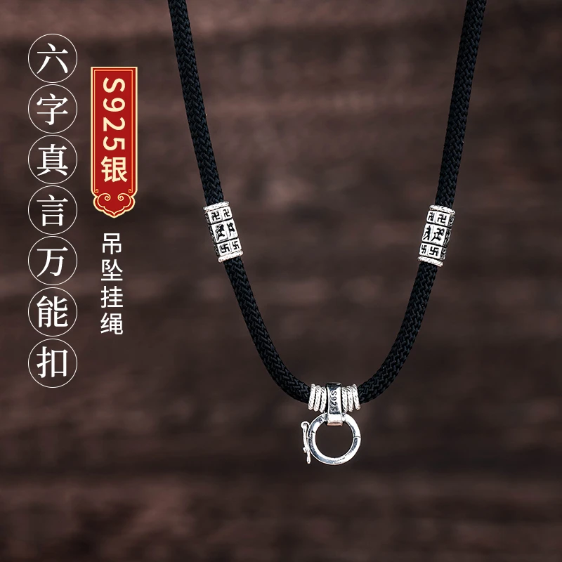 卡扣快捷扣粗款路路通男女项链挂件万能扣挂绳