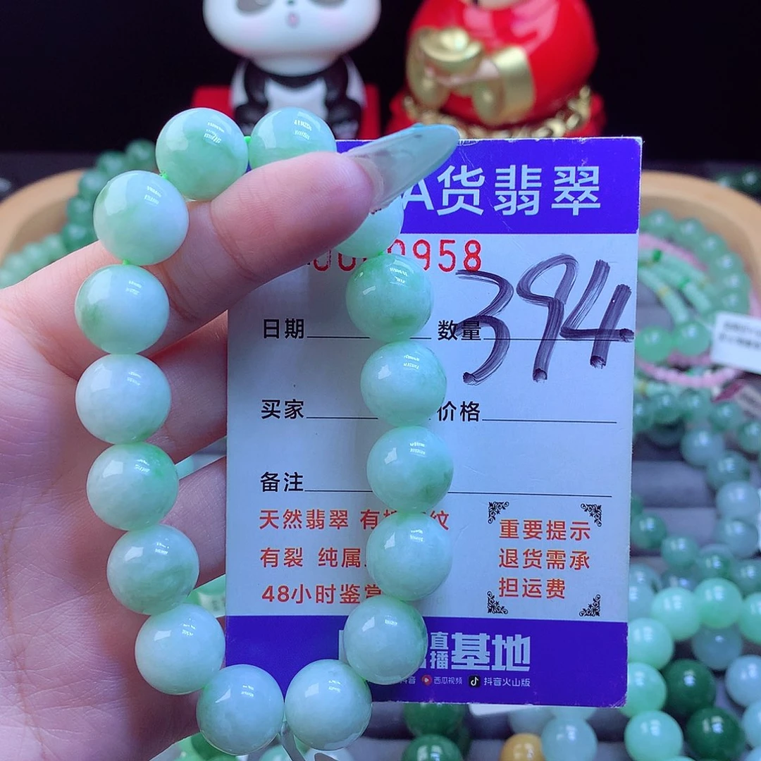 未镶嵌手链翡翠天然