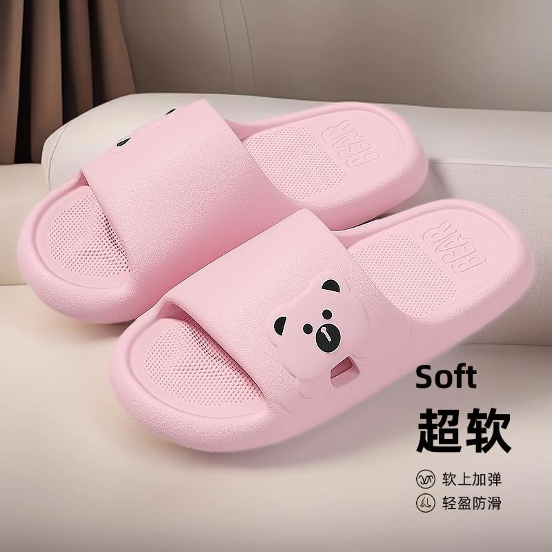 洗澡鞋夏天拖鞋洗澡不滑2025新款踩屎感防臭人字拖男女凉拖厚