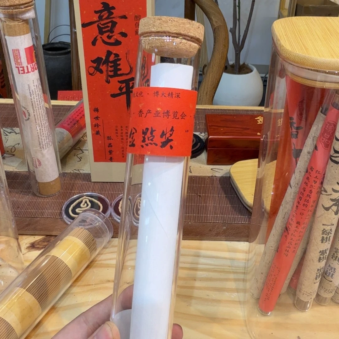 陋室香铺闪购专用链接