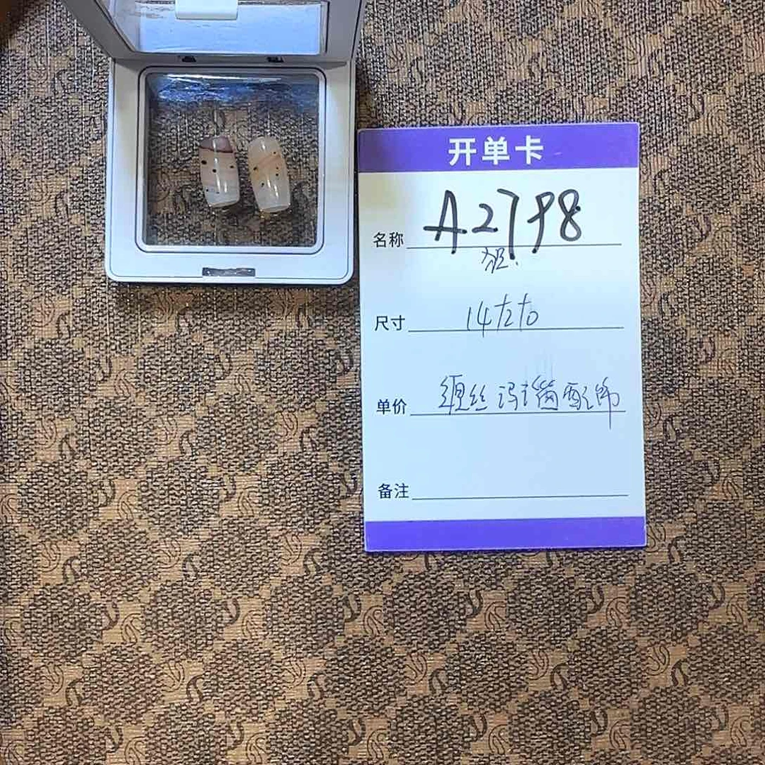 玛瑙/玉髓对珠未镶嵌A2798缠丝玛瑙桶珠对珠