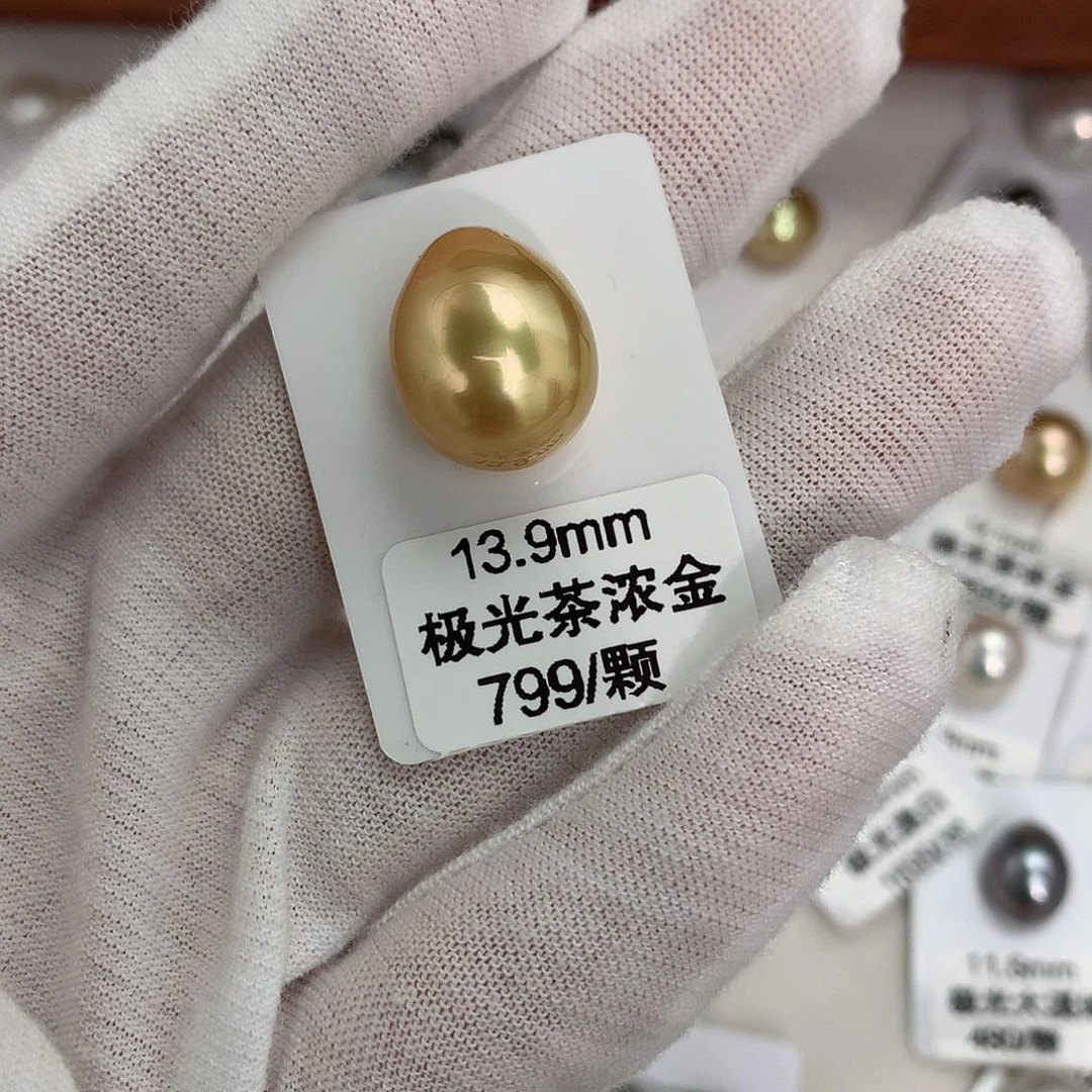 海水珍珠裸珠13.9金珠水滴