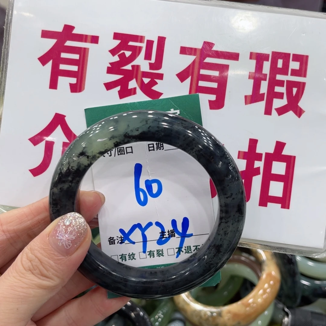 蛇纹石玉未镶嵌手镯手镯