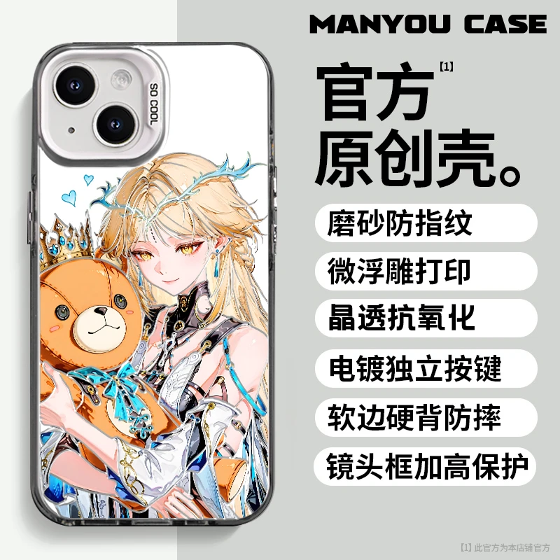 卡提希娅适用于动漫小众苹果16华为一加oppo小米手机防摔壳paoive