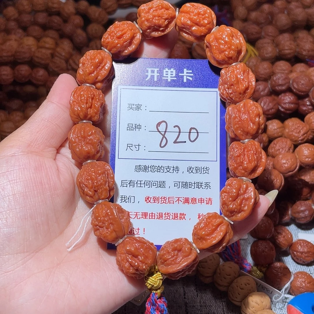 时***迁手串文玩核桃820老树金蝉手持1.8