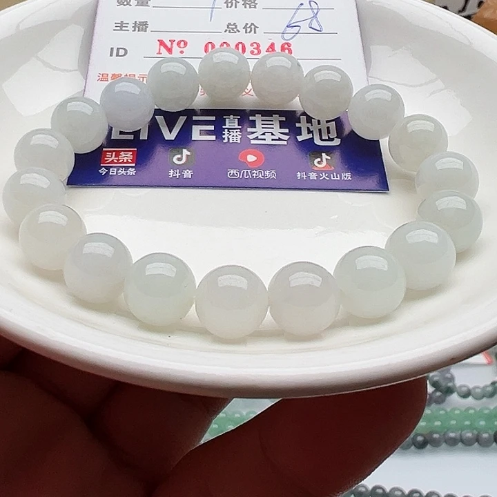 未镶嵌手链翡翠天然翡翠