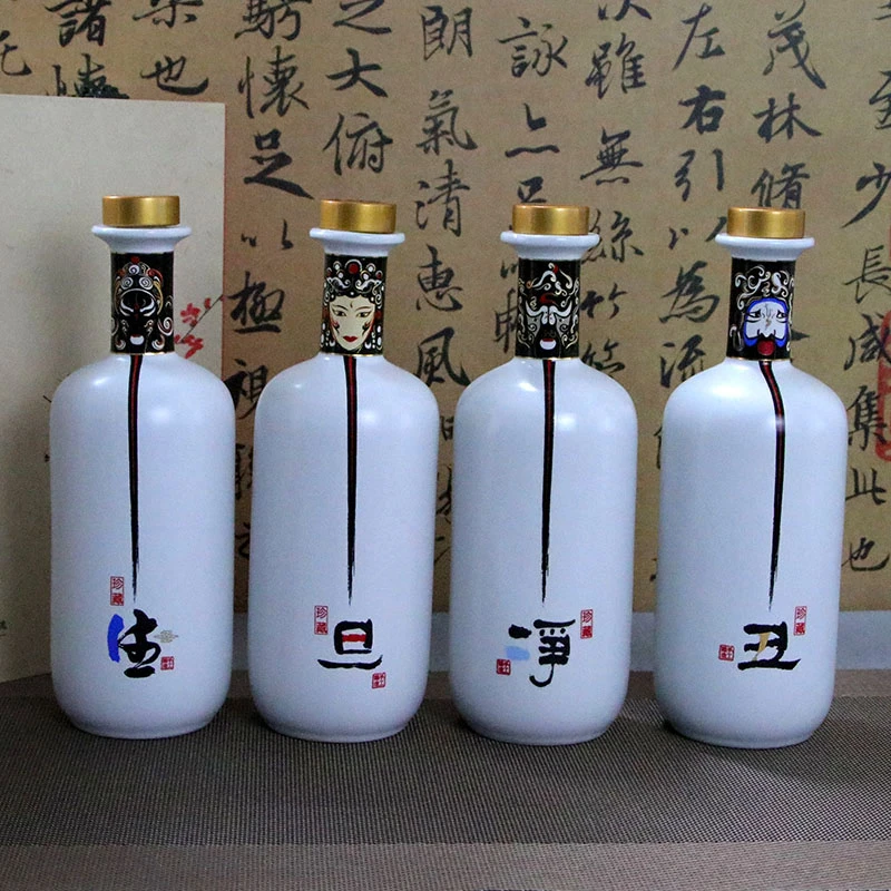 1斤装小清新景德镇陶瓷空酒瓶国风家用酒壶便携酒壶泡酒酒坛礼盒