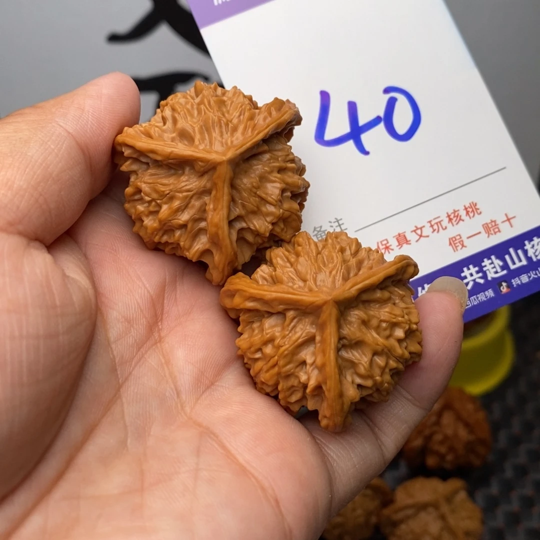 把件文玩核桃核桃