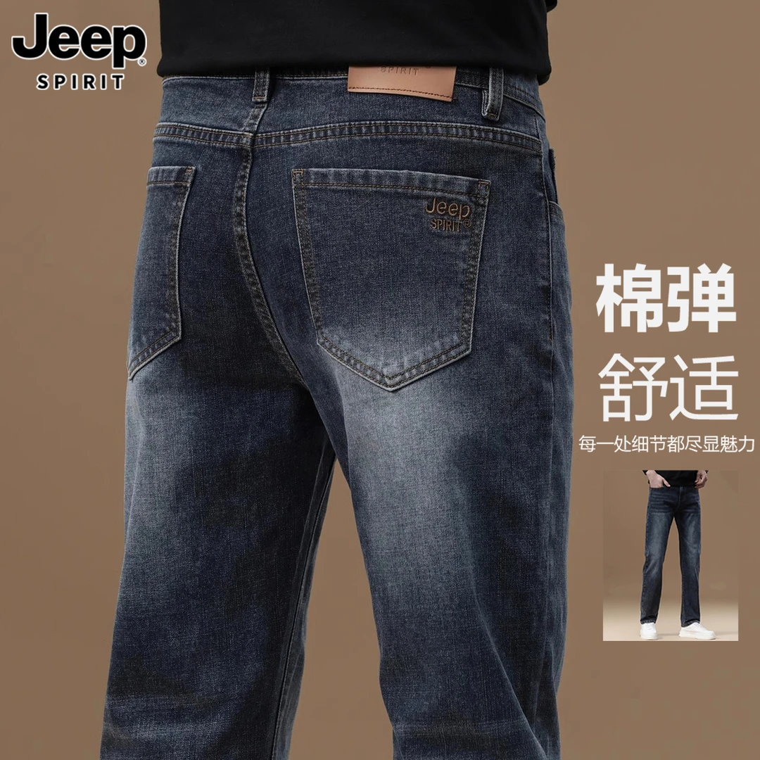 Jeep吉普直筒牛仔裤男士2025秋季高端商务休闲宽松百搭长裤子