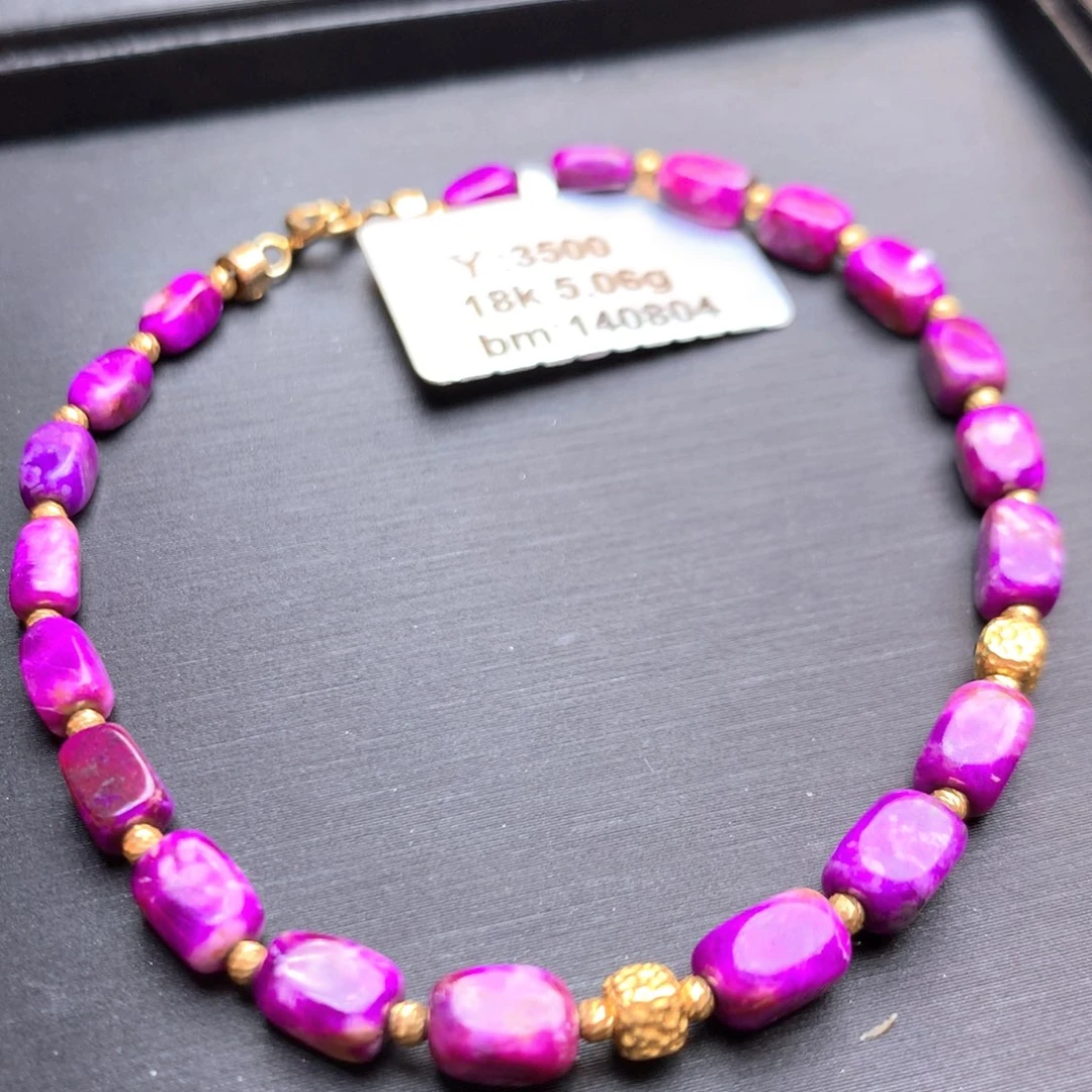 苏纪石（舒俱来）22K金镶嵌手链