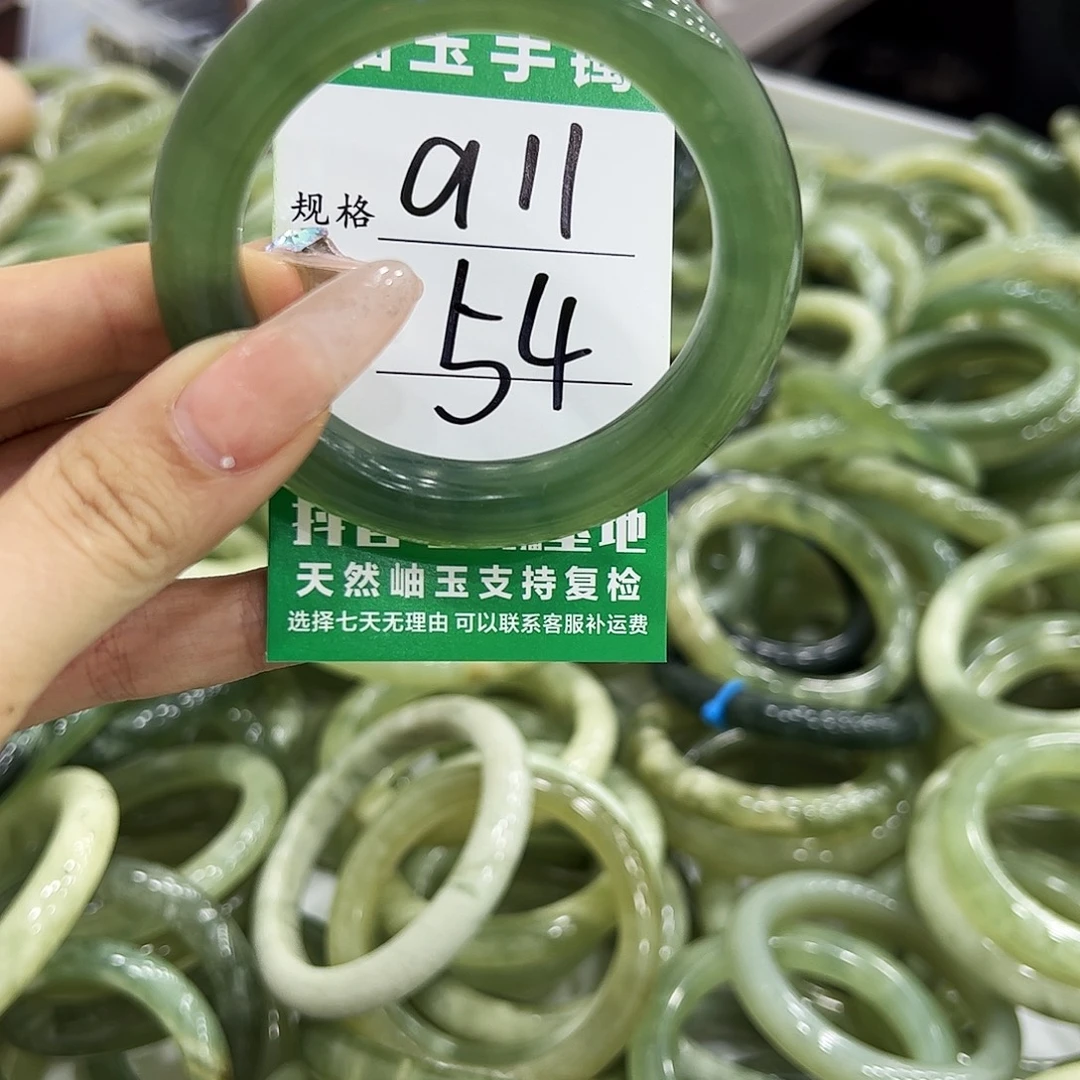 岫玉银S925镶嵌手镯