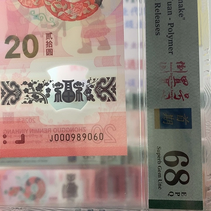 塑料小司令圆圆号，五龙珠