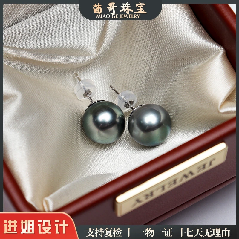 海水珍珠大溪地铂金灰珍珠耳钉10-11mm(s925银)