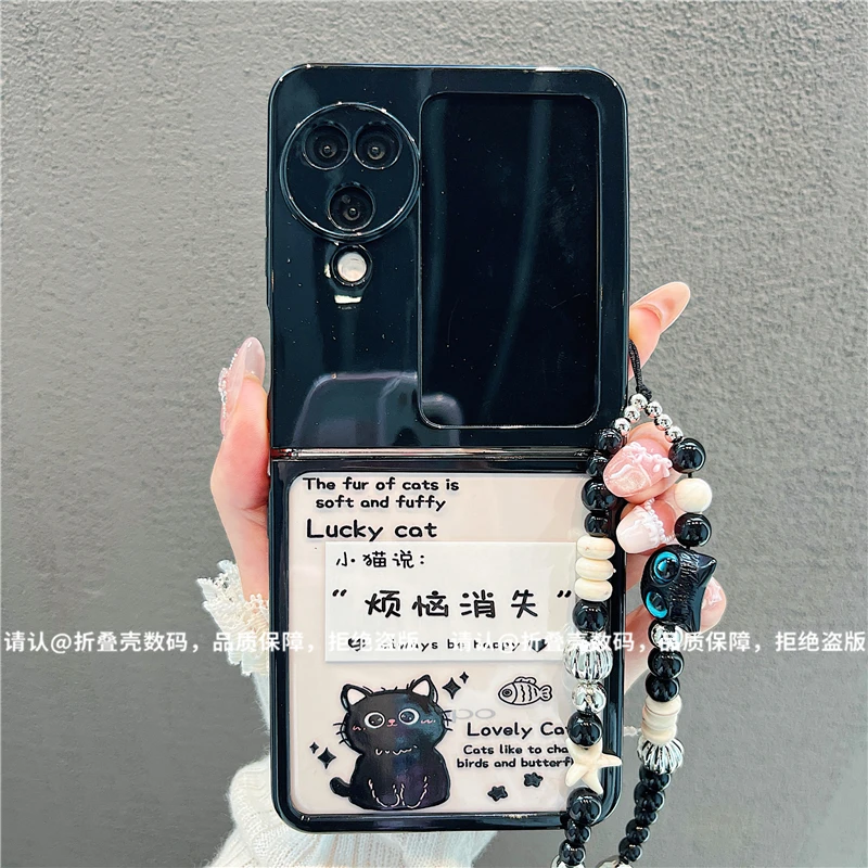 （OPPO系列)折叠奶油壳适用OPPOfindN3flip/OPPOfindN2flip手机壳