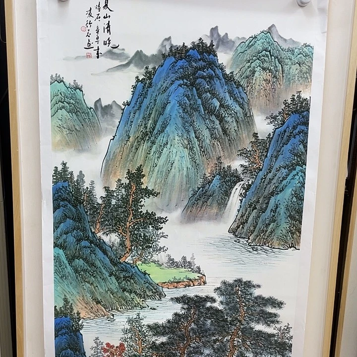 国画书画精品闪购链接带芯片级证书