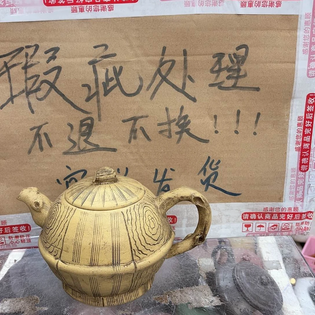 茶壶紫砂宜兴紫砂壶瑕疵