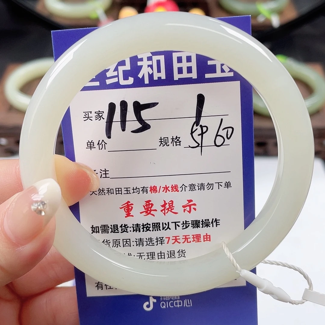 和田玉未镶嵌手镯