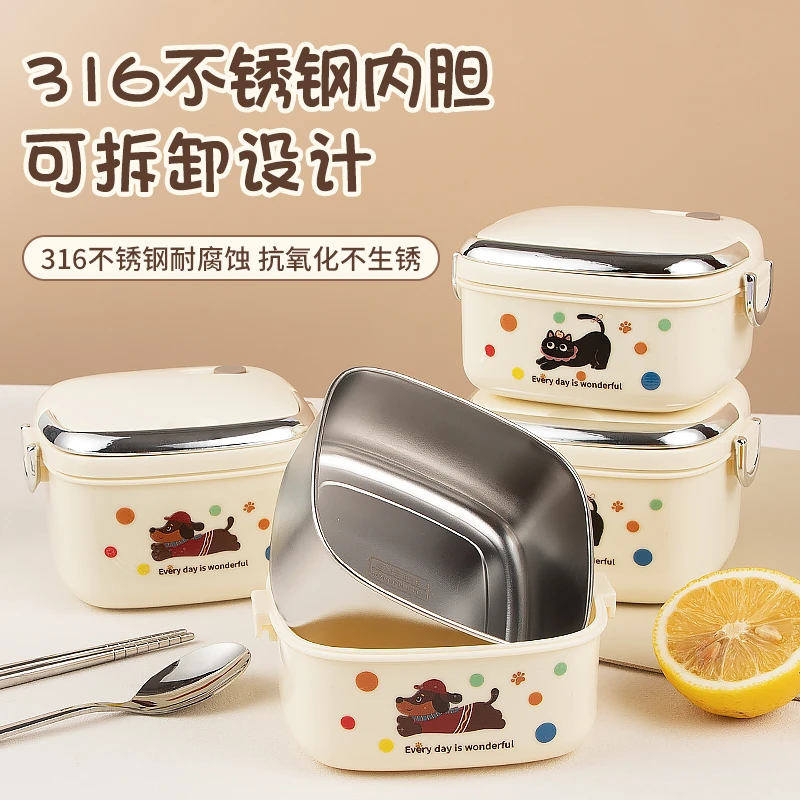 2025新款保温饭盒316不锈钢上班族学生专用可微波炉加热便当餐盒