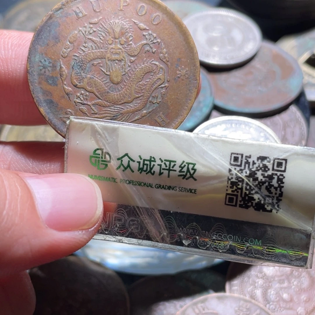 铜通古博今小卢35
