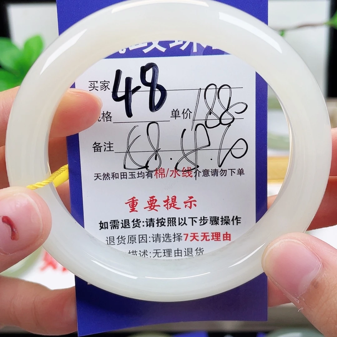 未镶嵌手镯和田玉