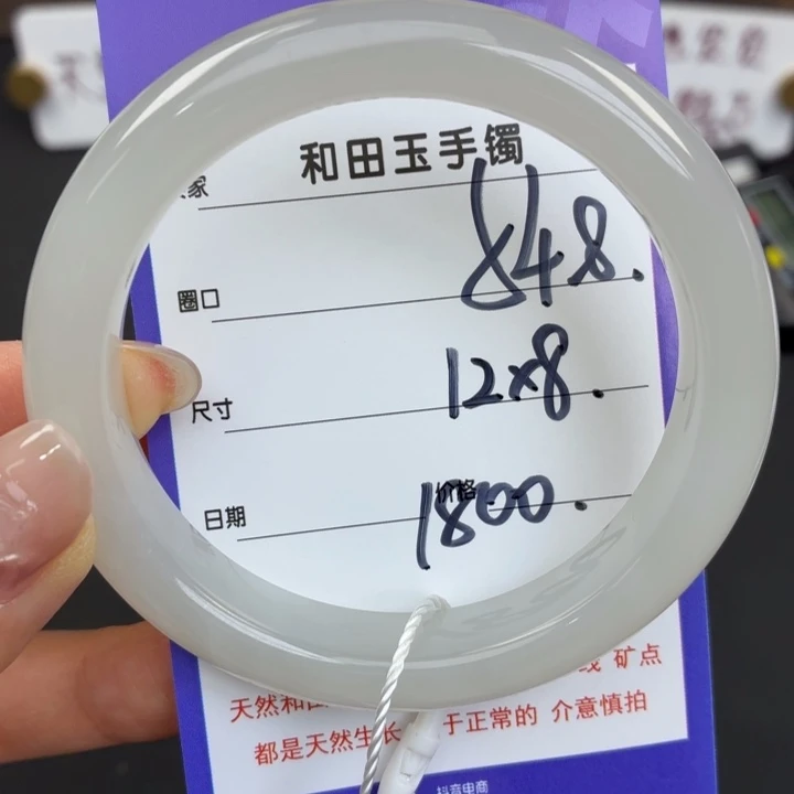 未镶嵌手镯和田玉