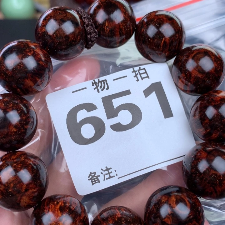 花梨木类手串手链2.0