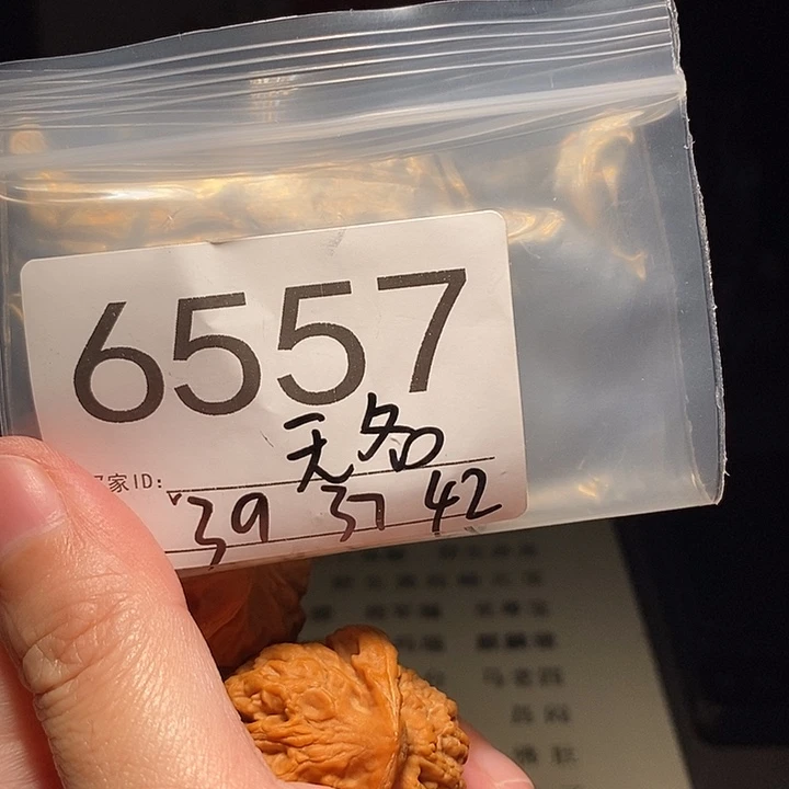 把件文玩核桃文玩核桃把件