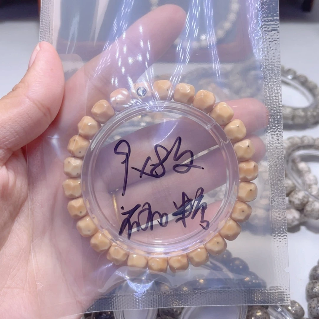 【闪购商品】星月菩提手串咖***糖龙脊