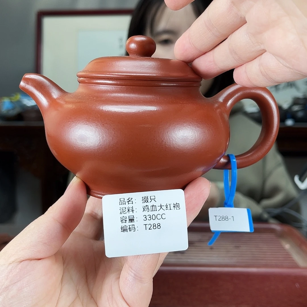 茶壶紫砂方圆紫砂