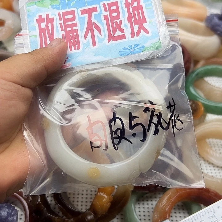 石英岩玉手镯未镶嵌