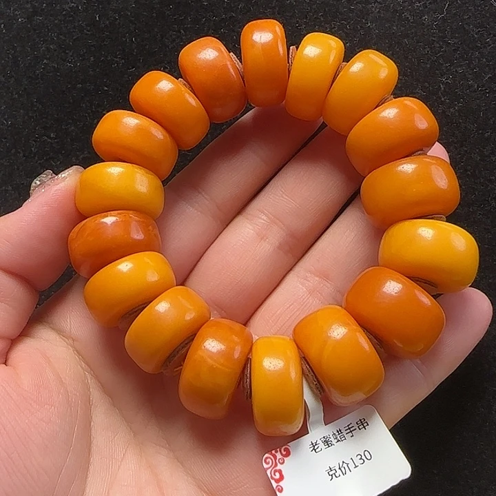 蜜蜡珠宝奇石未镶嵌