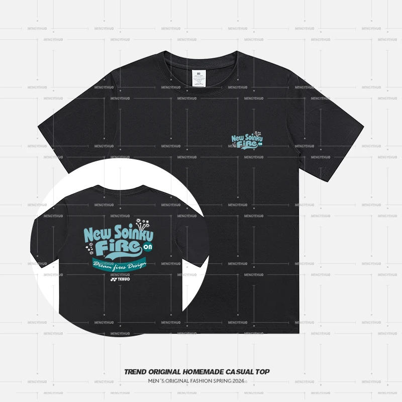 【T恤系列】烟花野火230g精梳棉男女同款短袖洋气soinku