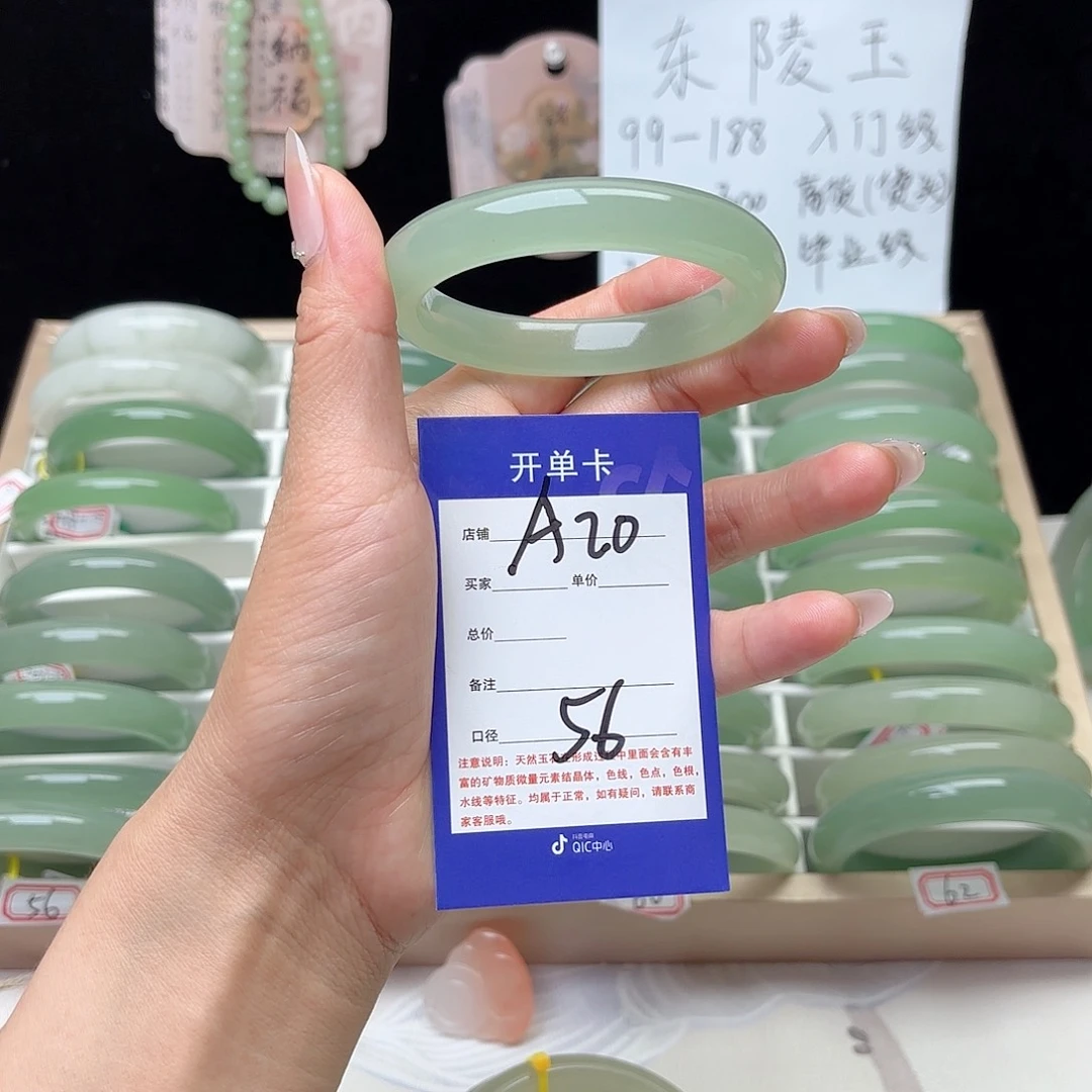 y***x石英质玉手镯未镶嵌
