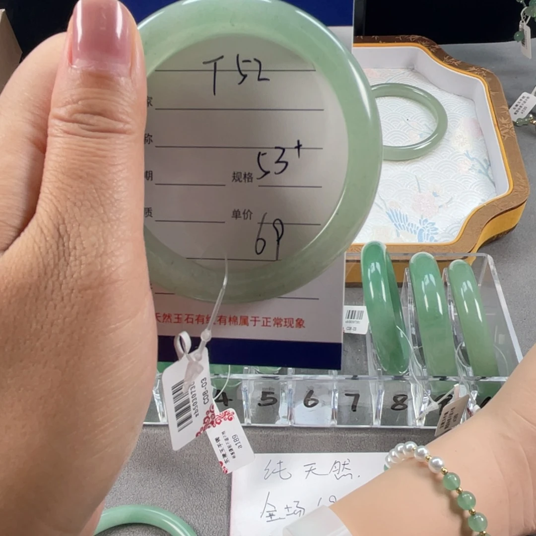 手饰石英岩玉未镶嵌