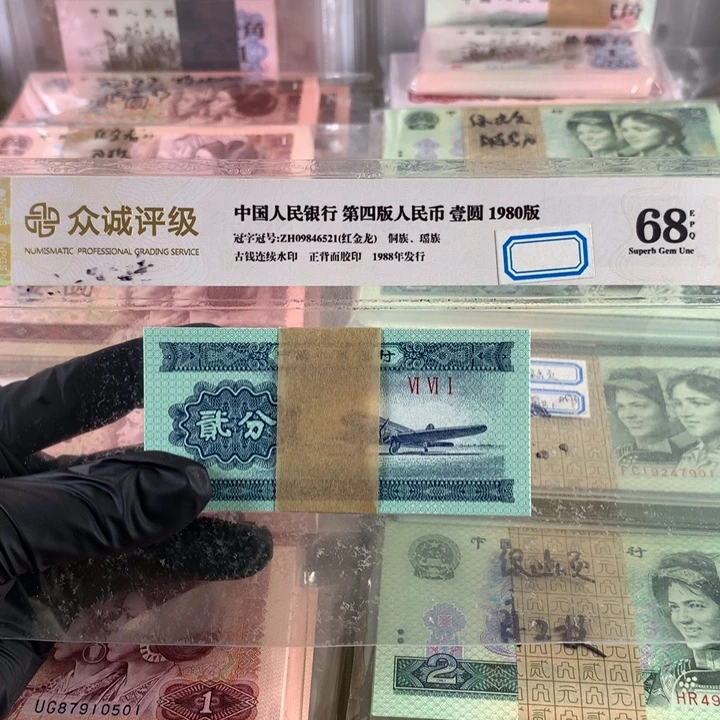 二分纤云一刀，全新100张带荧光