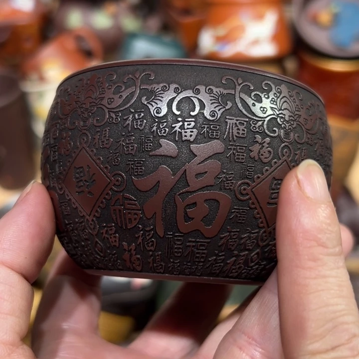 紫砂茶杯宜兴紫砂主人杯