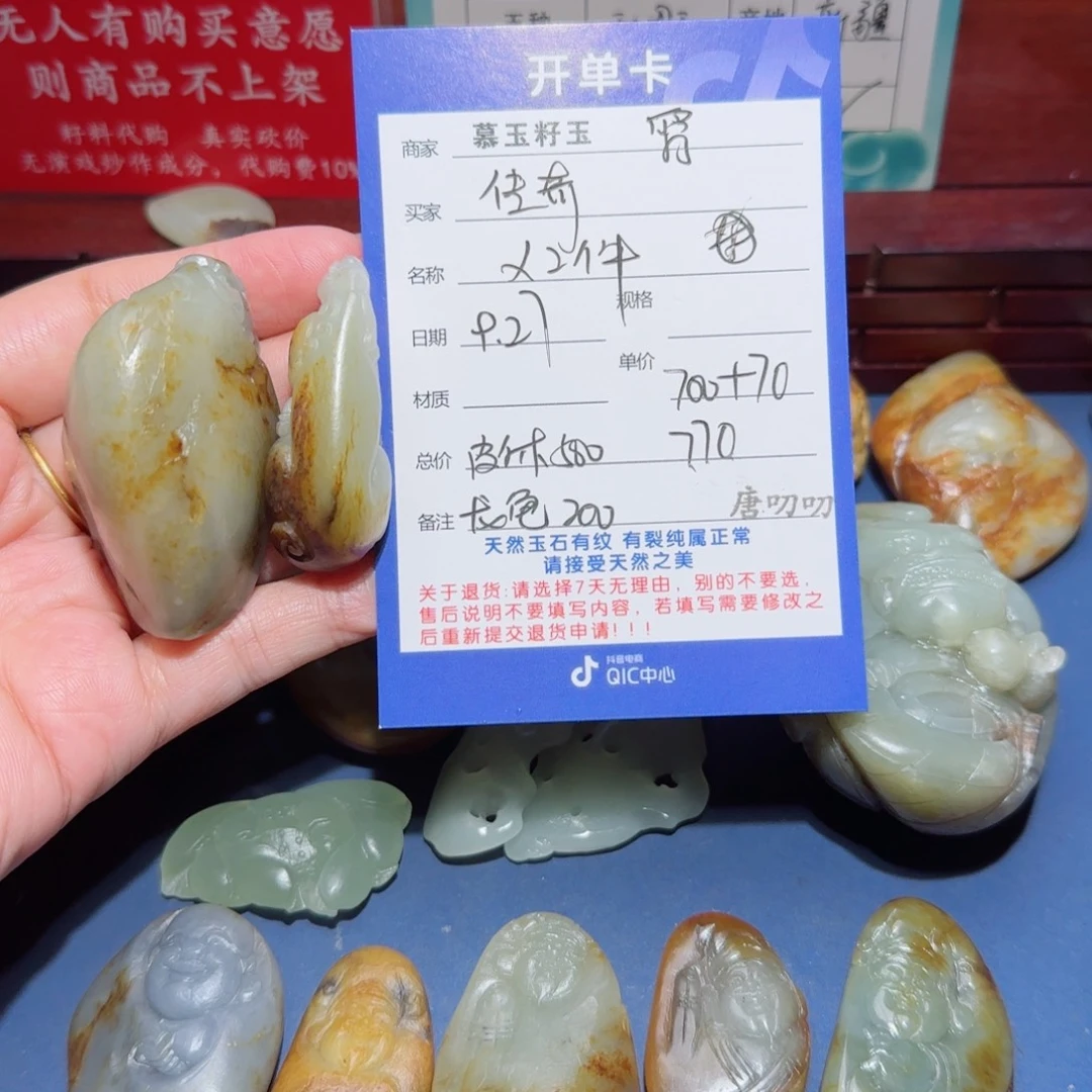 传***石和田玉未镶嵌颈饰
