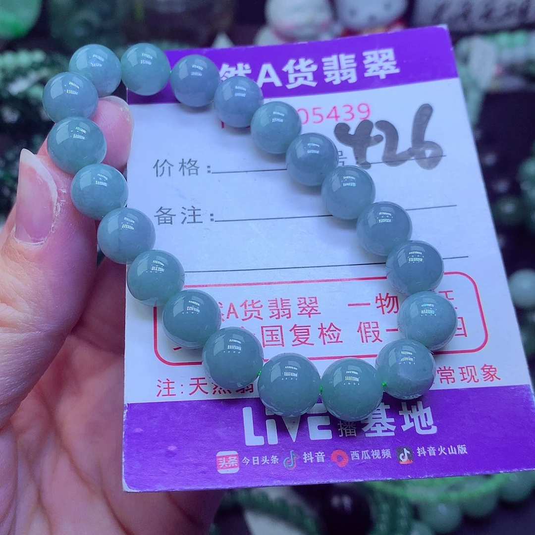 翡翠毛衣链未镶嵌