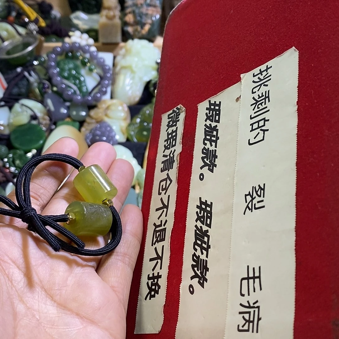 未镶嵌蛇纹石玉手镯皮套两个多样性发货