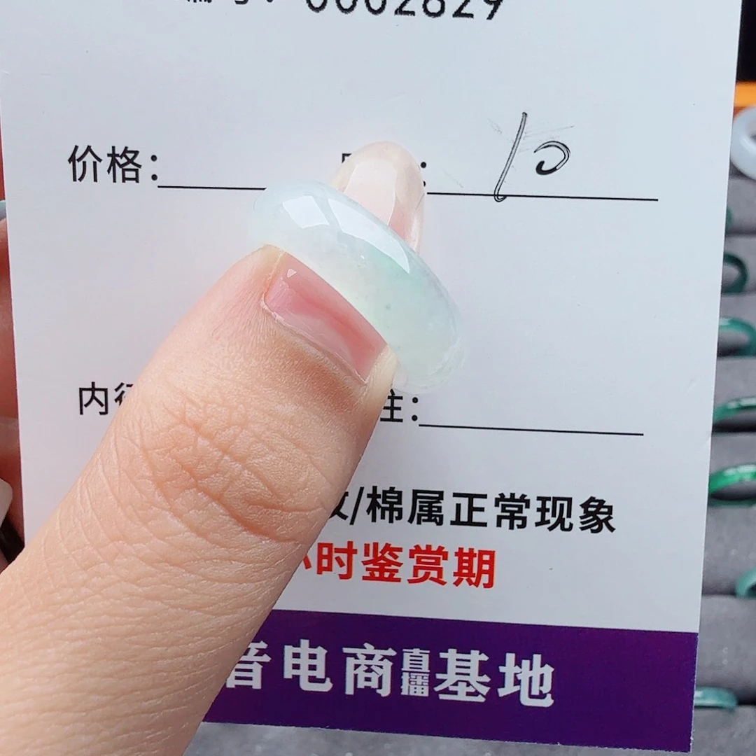 未镶嵌戒指翡翠遥*器翡翠